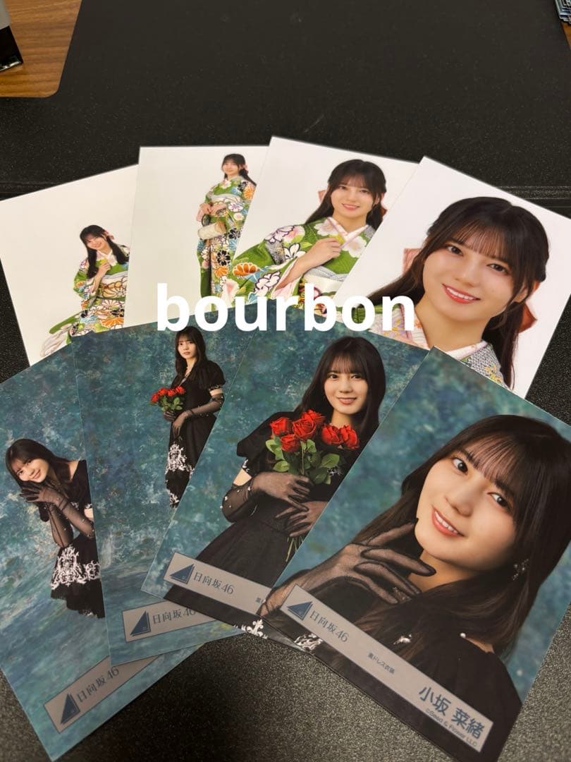 小坂菜緒 日向坂46 2026 振袖 黒ドレス 生写真 8種コンプ - メルカリ