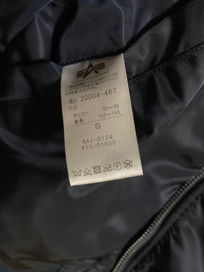 ALPHA INDUSTRIES アルファ　フライトジャケット　MA-1