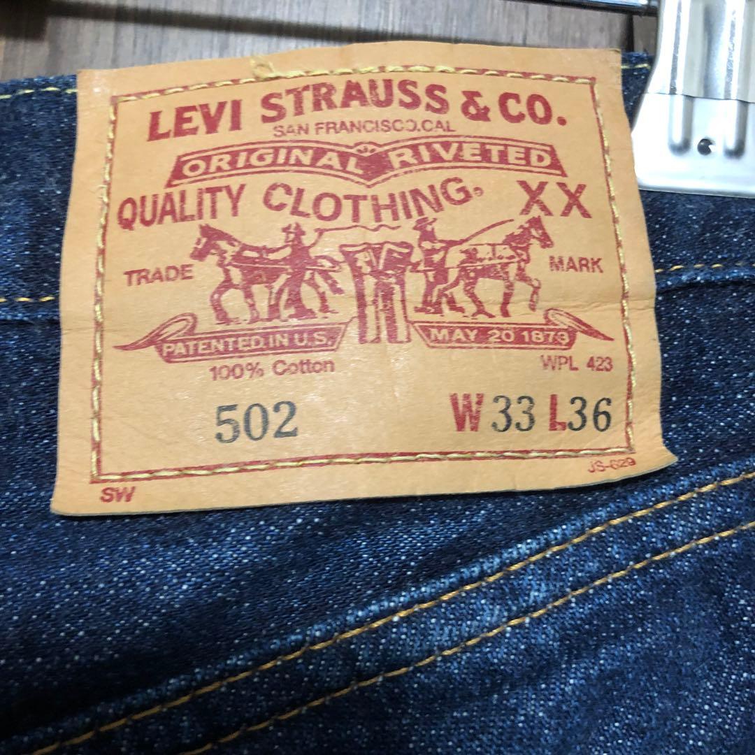 Levi's 502XX デニムパンツ W33 BigE セルビッジ 復刻 濃紺 - メルカリ