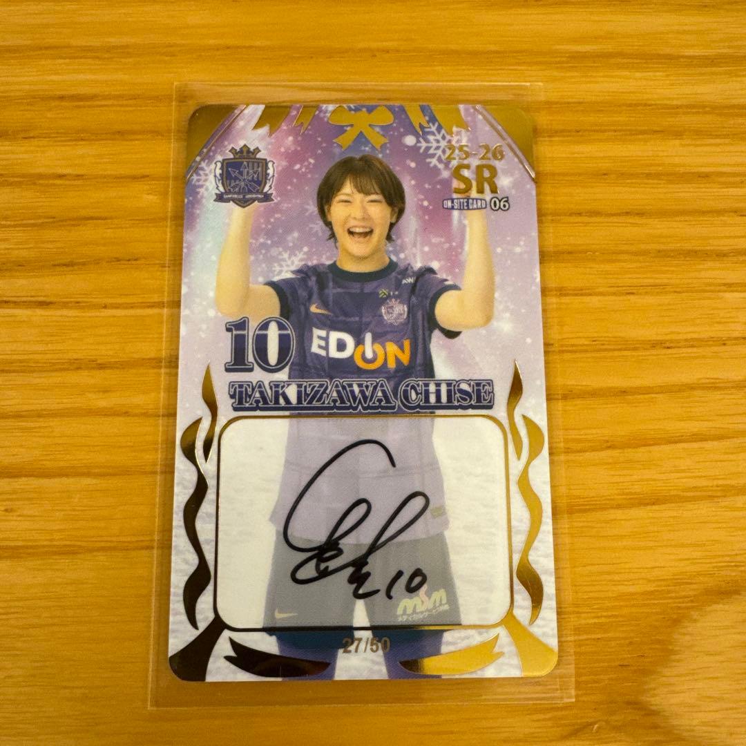 サンフレッチェ広島レジーナ オンサイトカード 瀧澤千聖 - メルカリ