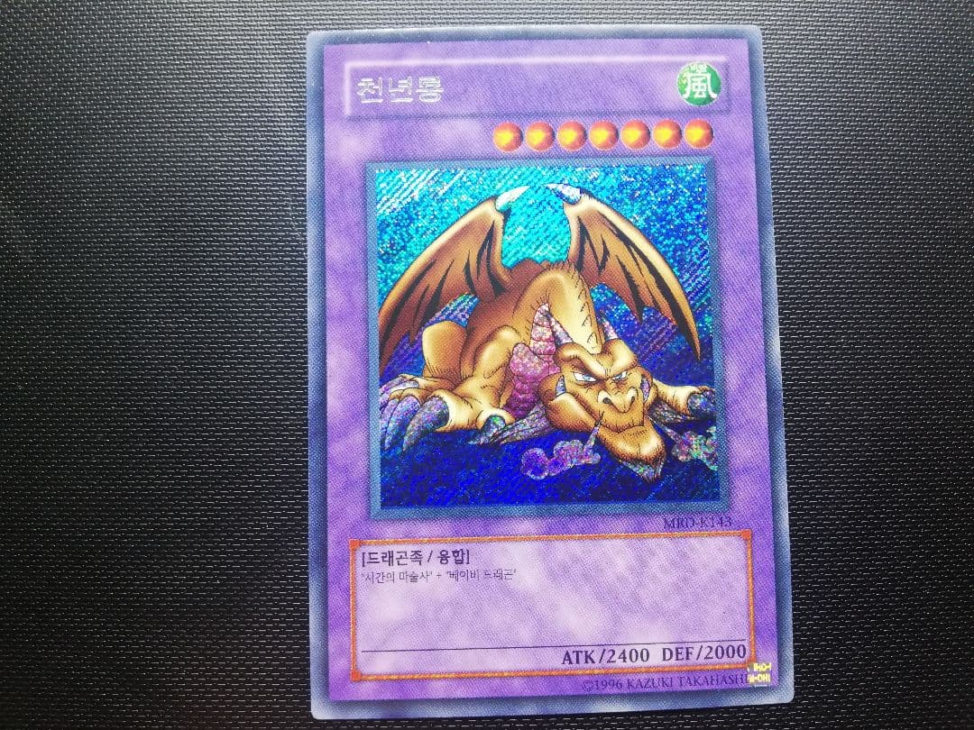 ポケモンカード グラードン カイオーガ 25周年 PSA10 連番