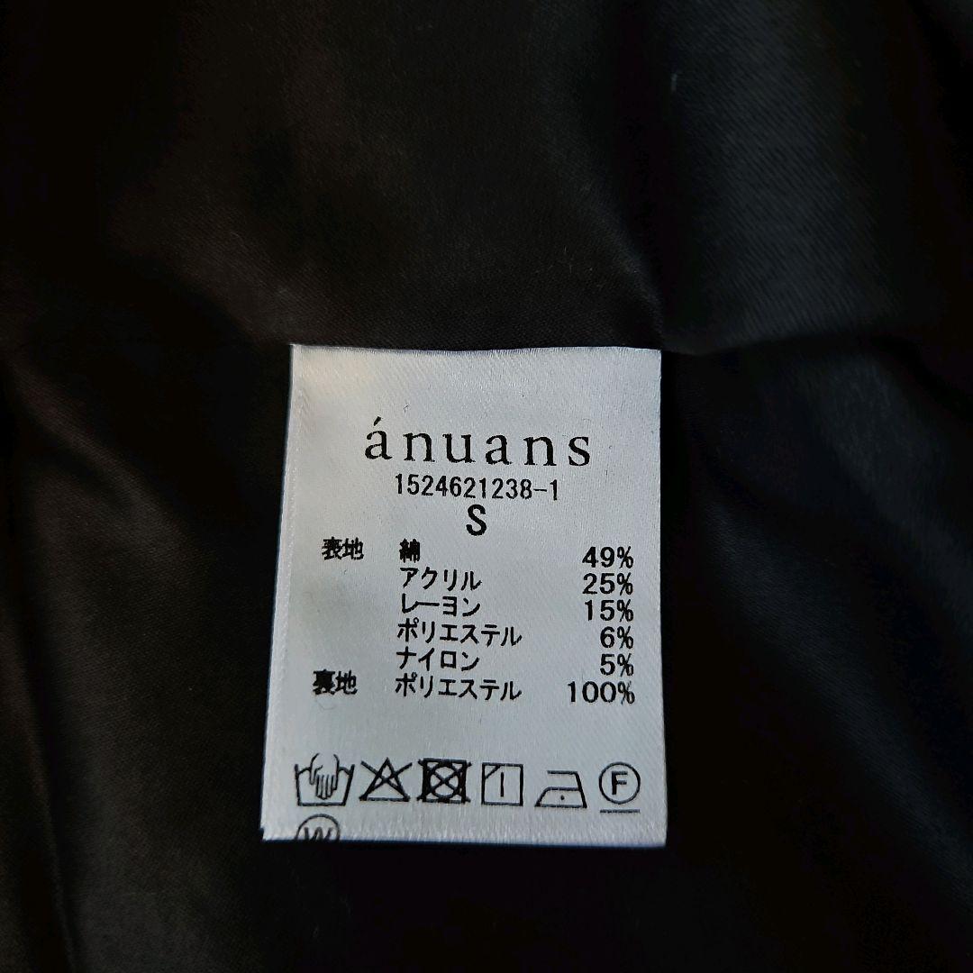 【タグ付未使用】anuans フロントポケットツイードスカート MIX Sサイズ