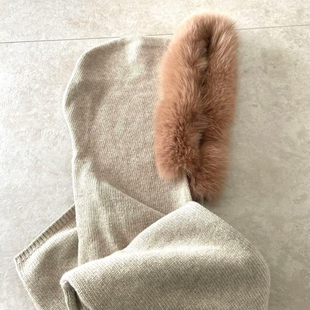 マッキー！ドゥーズィエムクラス ファー付きベージュストール IENA