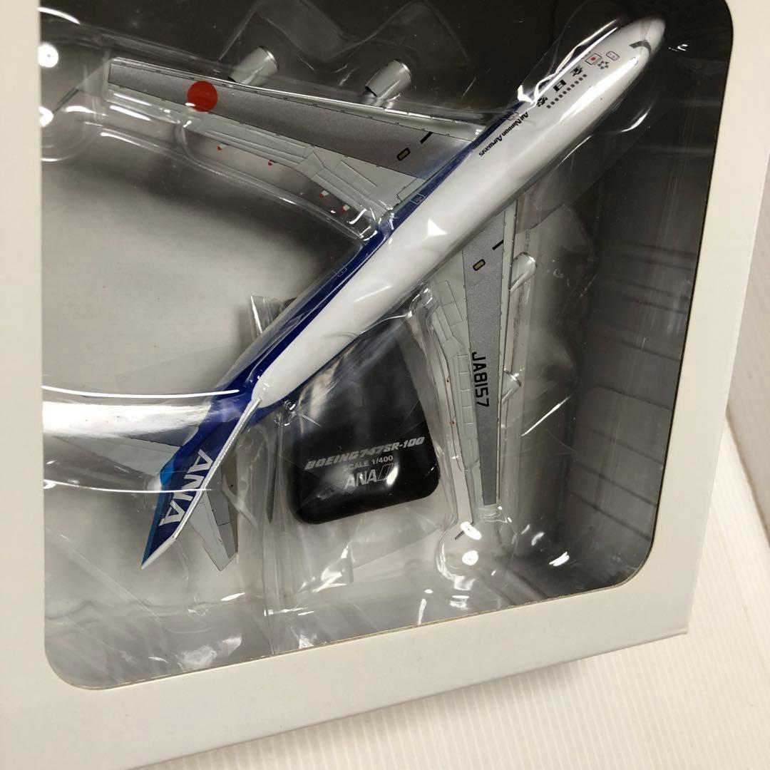 全日空商事　1/400 ANA747SR−100＆200B