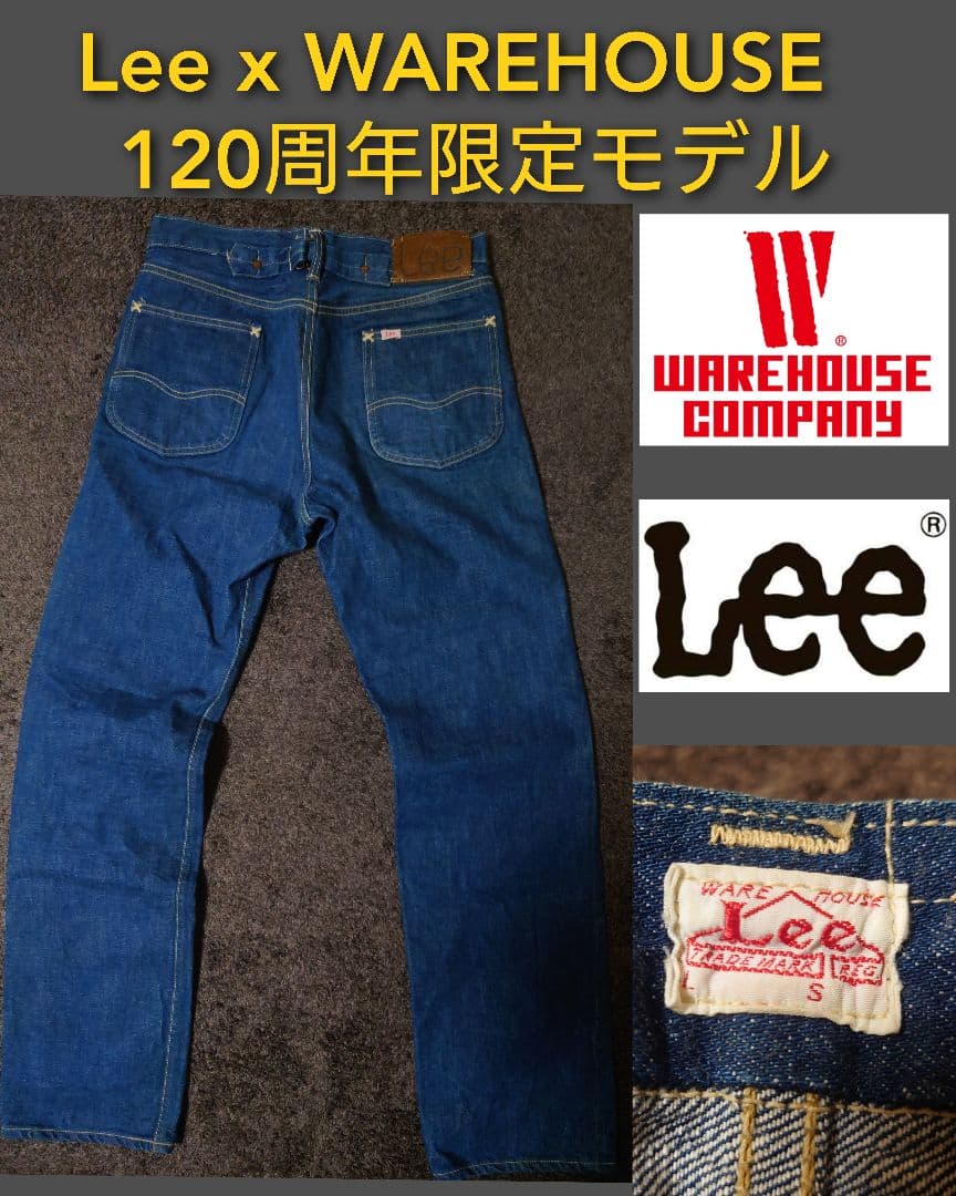 Lee x WAREHOUSE 120周年限定モデル 95762 希少な赤タグ