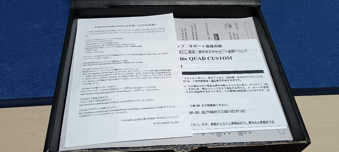 DTM・DAW hdbass-2 Satellite QUAD Firewire