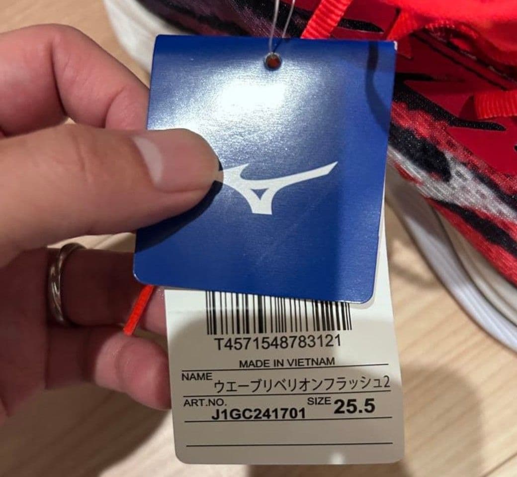 Mizuno ウェーブリベリオンフラッシュ2 25.5cm