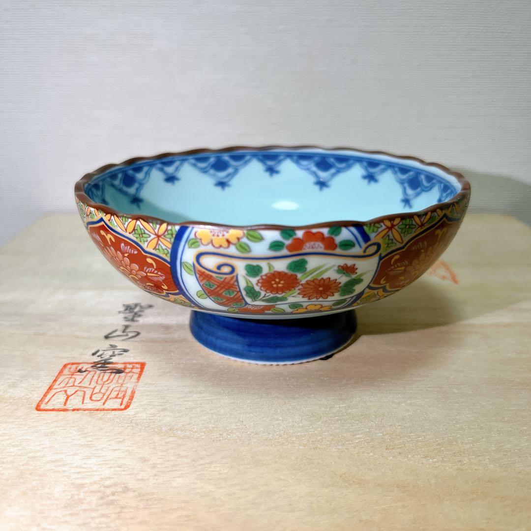 新品】有田焼 聖山窯 小皿と高台小鉢 5客セット（10枚） 木箱入り 珍味