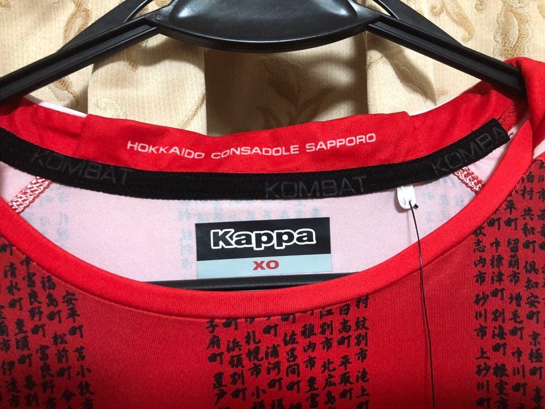 タグ付限定コンサドーレ札幌18 北海道命名150周年記念 オーセンティック XO