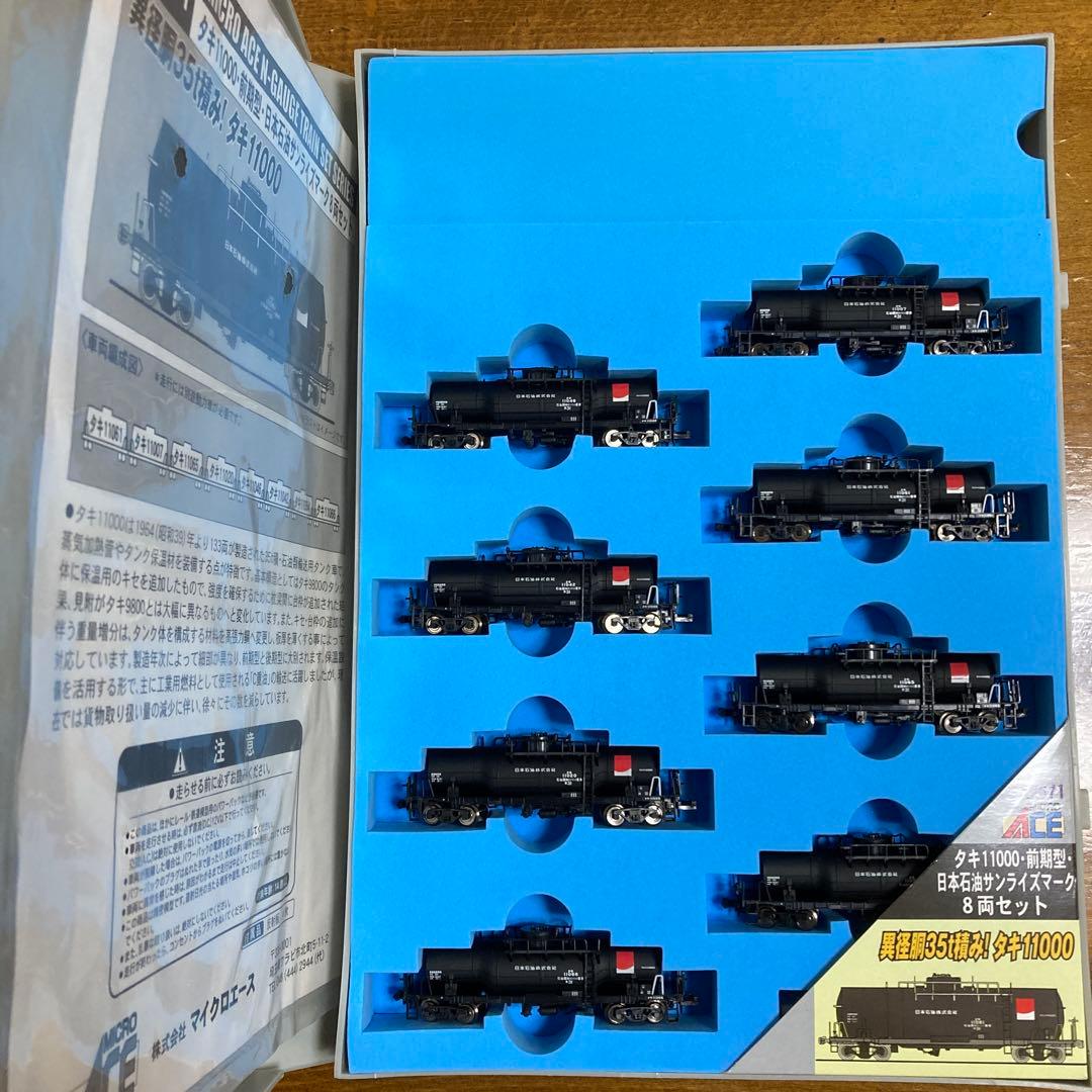 マイクロエース A-2671タキ11000 前期型 8両セット - メルカリ