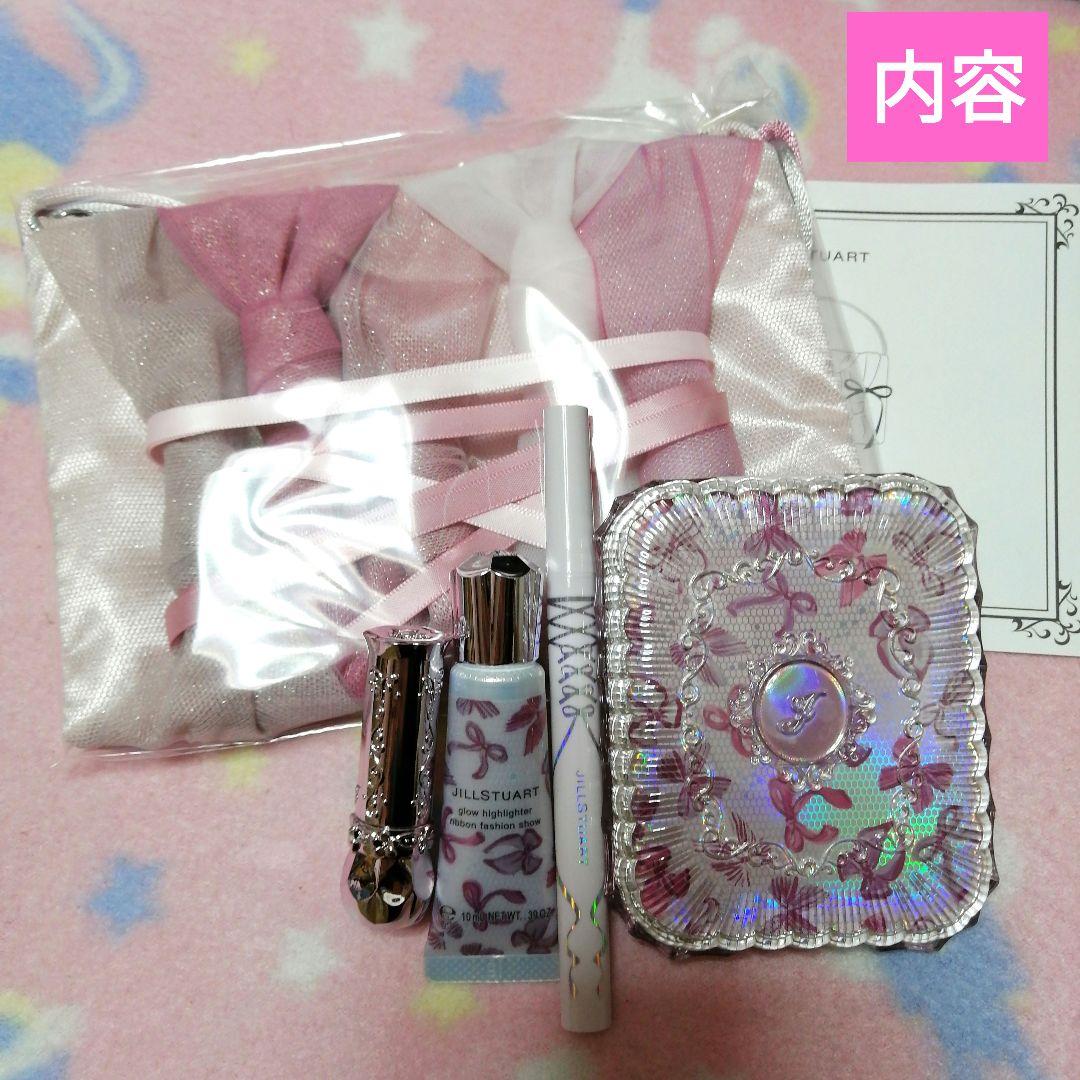 ジルスチュアート リボンファッションショー コレクション クリスマスコフレ 新品