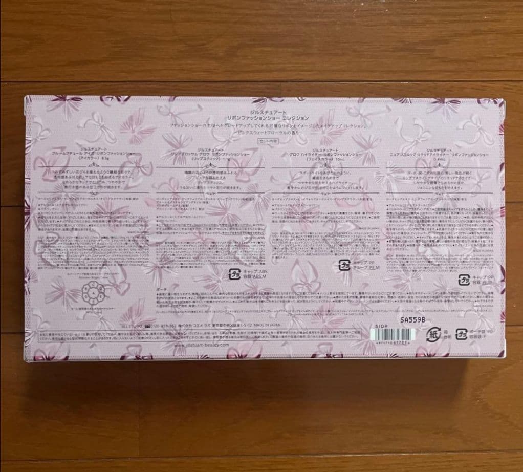 ジルスチュアート リボンファッションショー コレクション クリスマスコフレ 新品