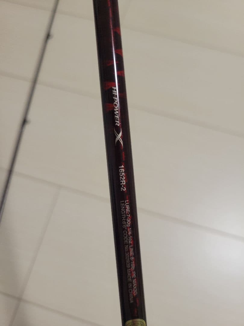 シマノ スコーピオン XV 1652R-2 バスロッド SHIMANO