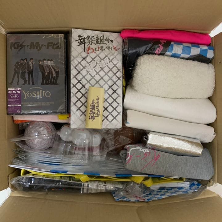 超大量】Kis-My-Ft2 ツアーグッズ 等 歴代 グッズ セット 纏め売り