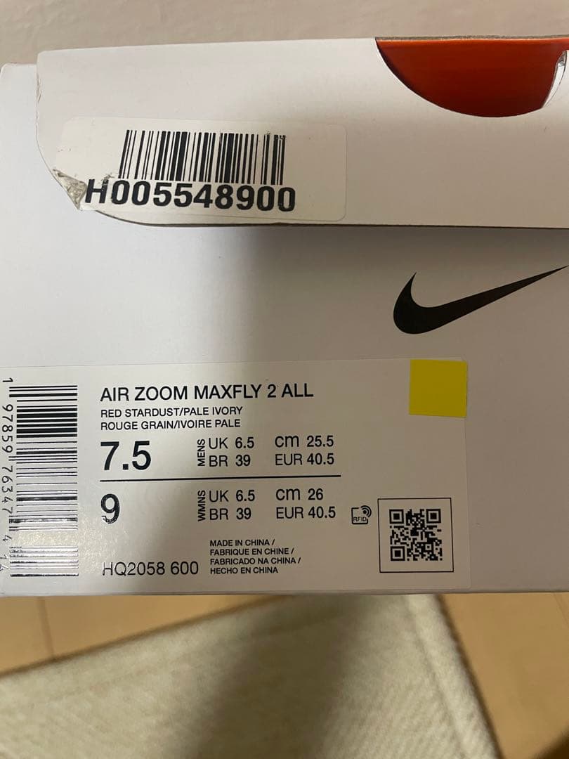 スパイク・シューズ MAX fly2 25.5