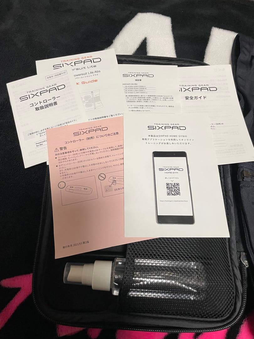 SIXPAD パワースーツライト トレーニング機器