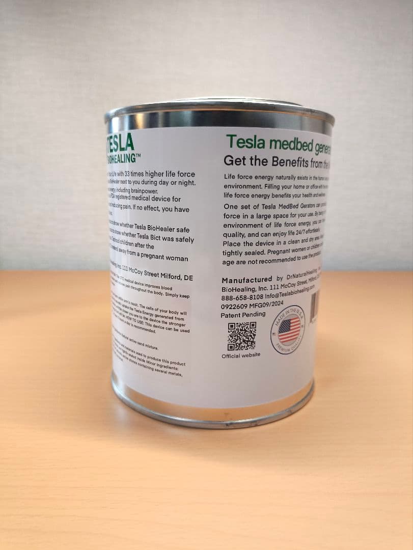 メドベッドジェネレーター（中型テスラ缶：新型：説明書付き新品）
