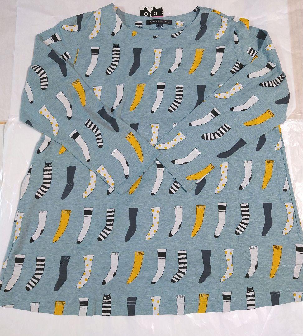 新品タグ付き マタノアツコ ワコール パジャマ ルームウェア 靴下 ブルー LL