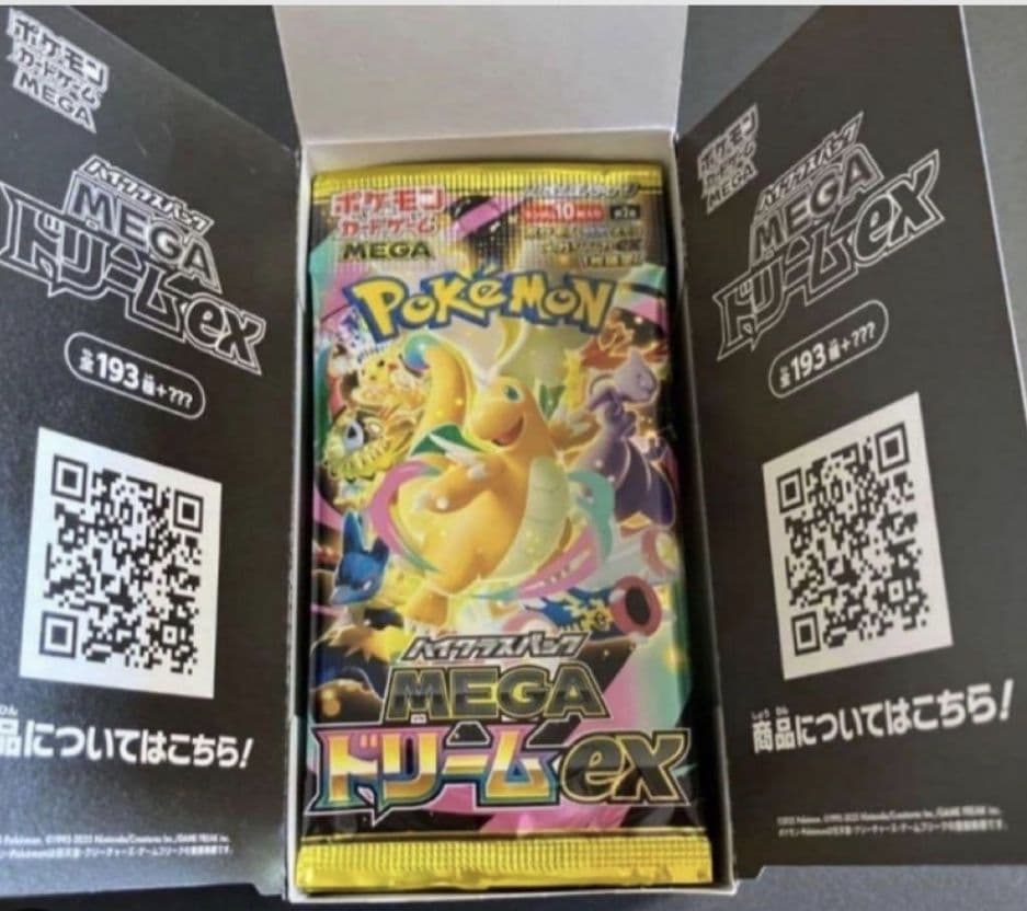 封入率一致 メガドリーム 1box シュリンクなし ぺりぺりなし - メルカリ