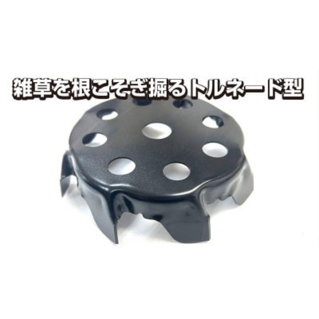 刈払機用 替刃 トルネード握り（雑草極み刃）180mm 日本製