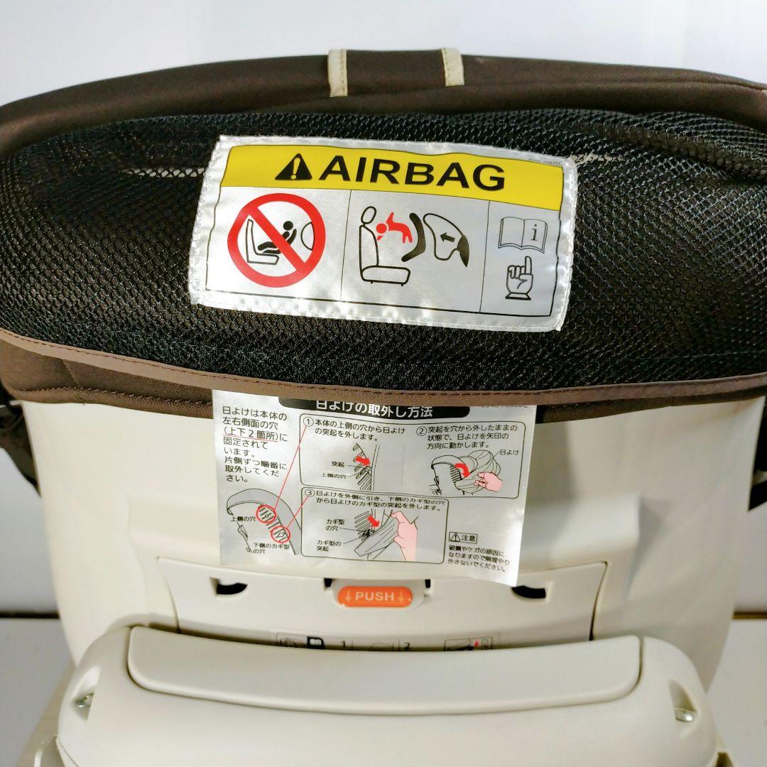 AILEBEBE クルット NT プレミアムW チャイルドシート ★説明書付