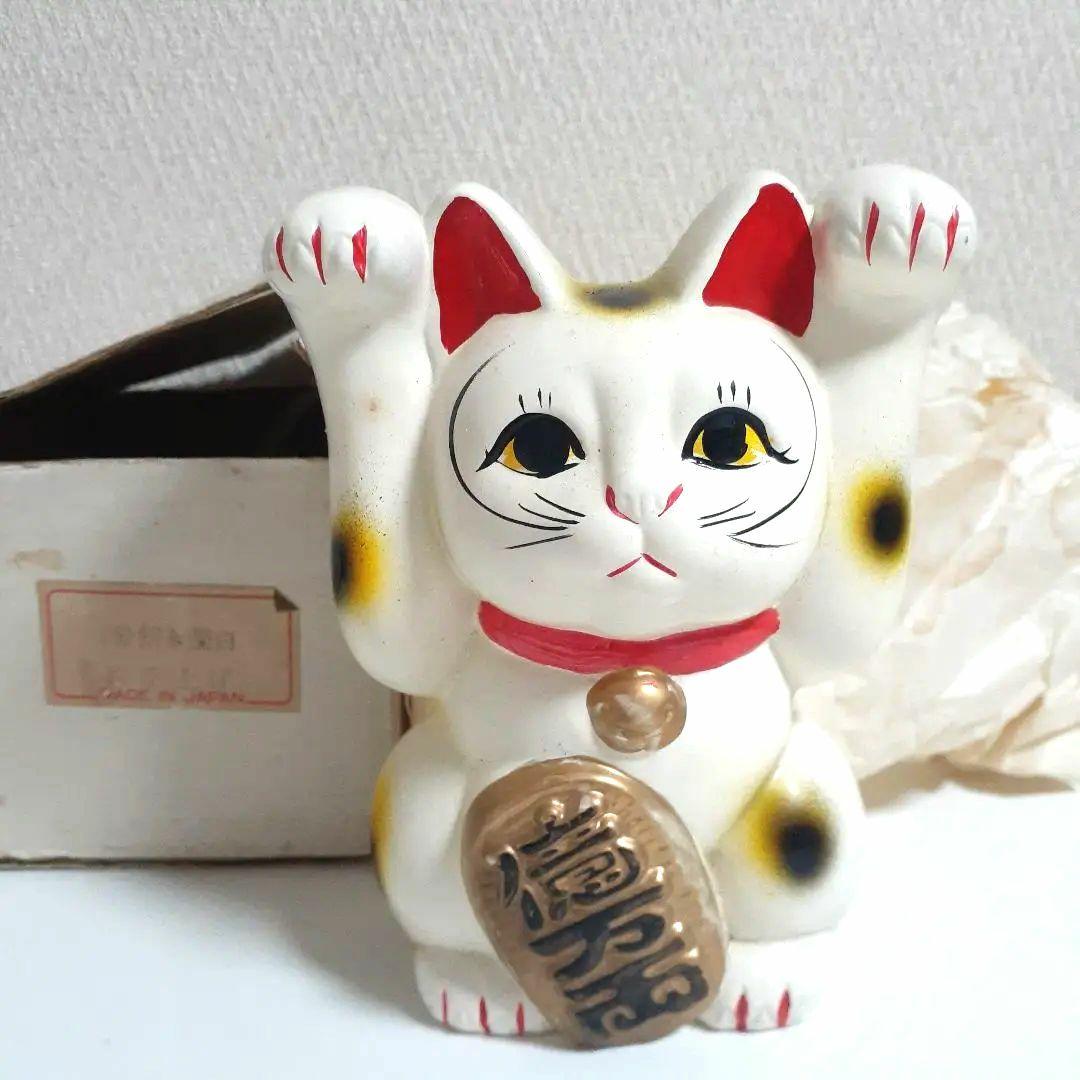 114【ジャンク】昭和レトロ 元祖招き猫 7号 瀬戸焼 両手上げ 億万両 箱