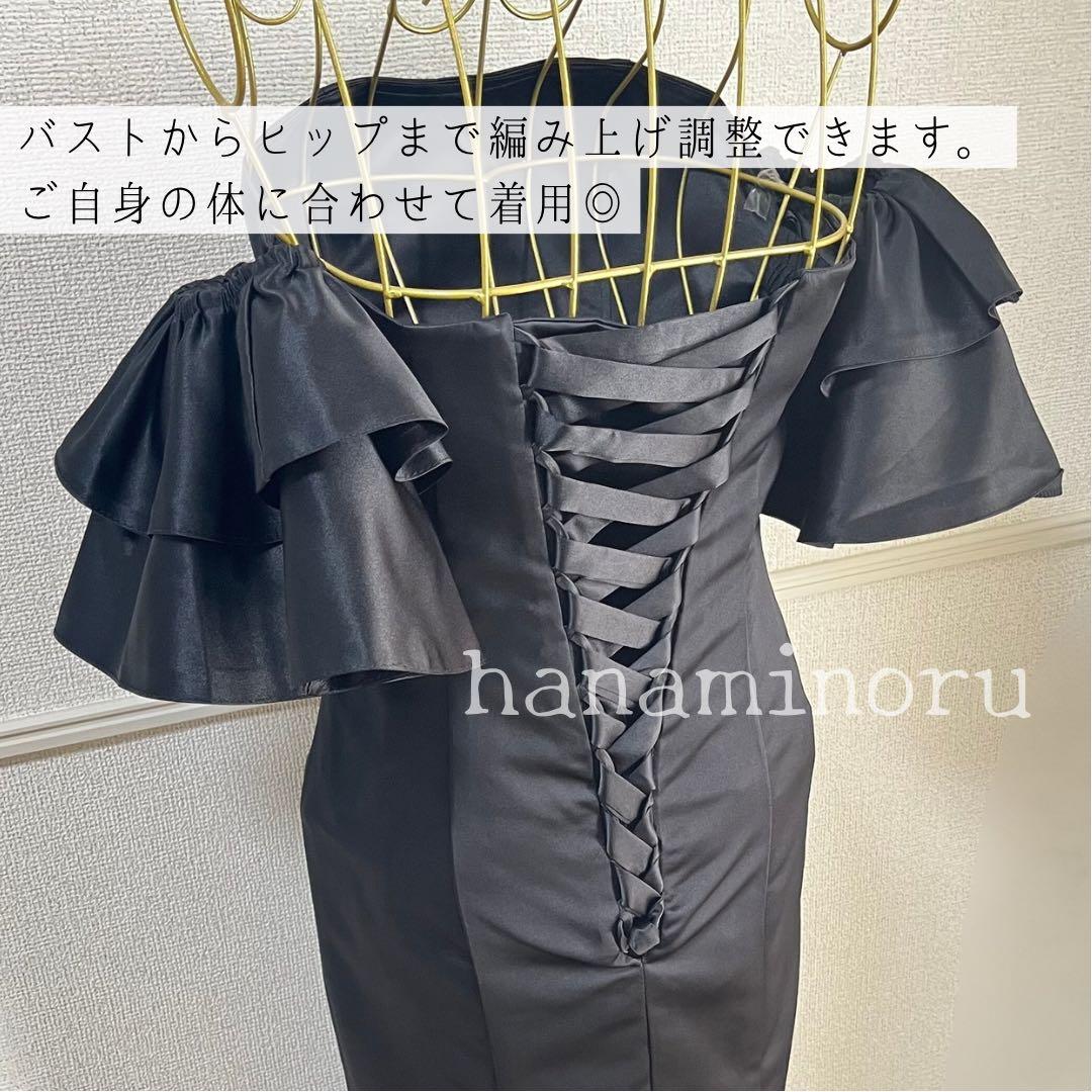 披露宴　結婚式　ドレス　前撮り　黒　パーティー　街撮り　二次会　お色直し　秋婚