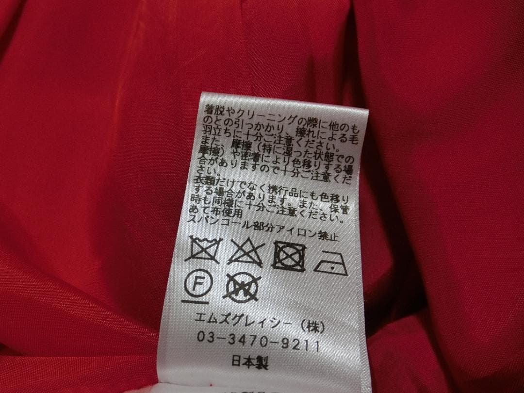 エムズグレイシー　花柄　ウエストリボン　ドッキング　ワンピース　レッド　４０