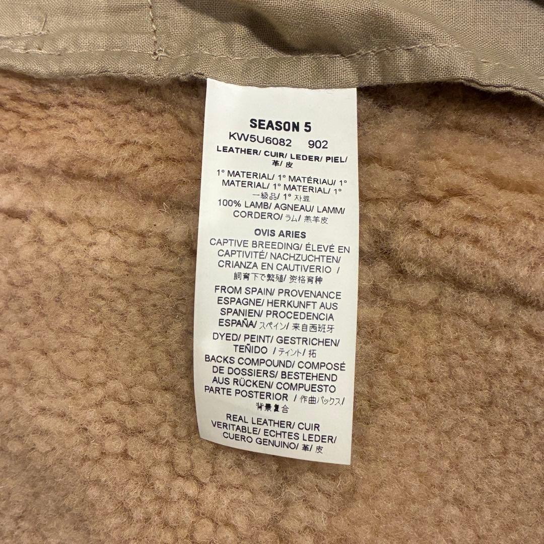 YEEZY SEASON 5 ムートン レザー ダッフル コート - ジャケット