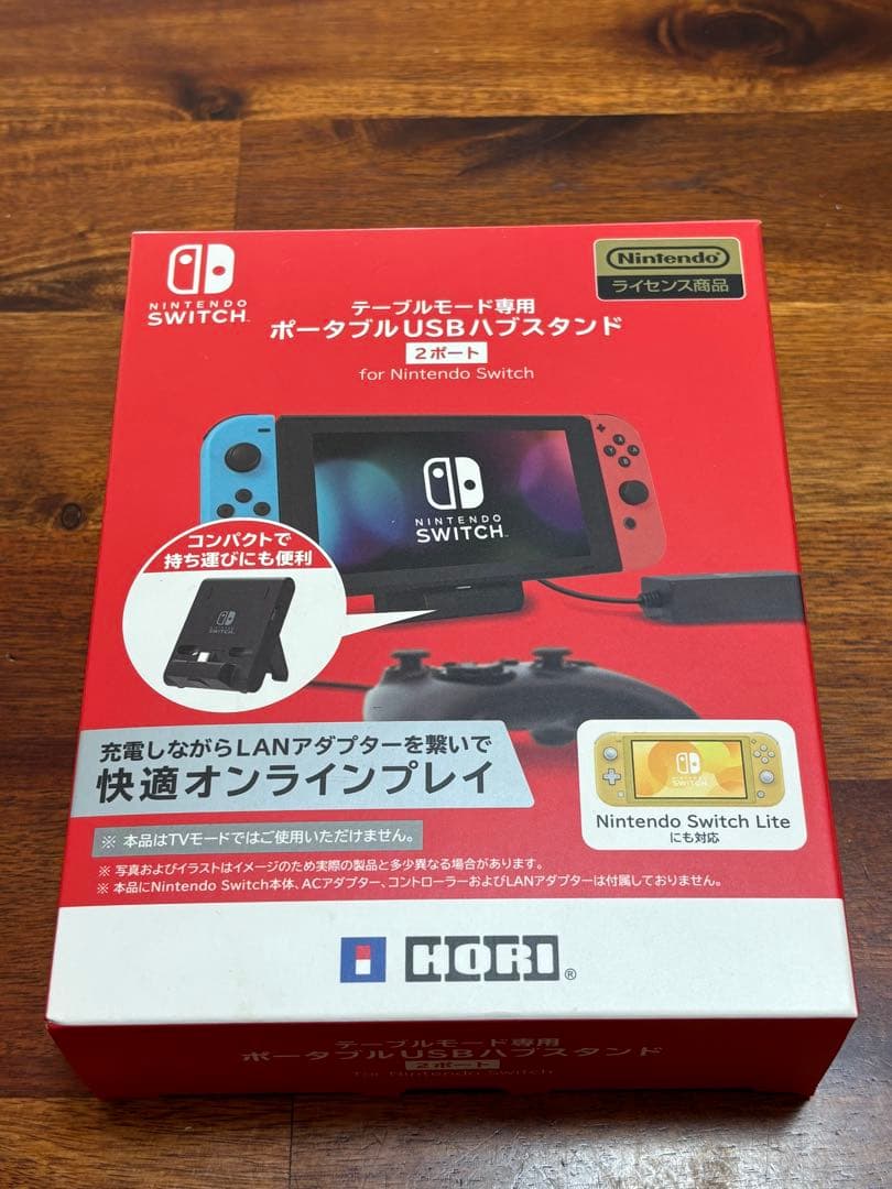 Nintendo Switch Lite ブルー本体 及び周辺機器