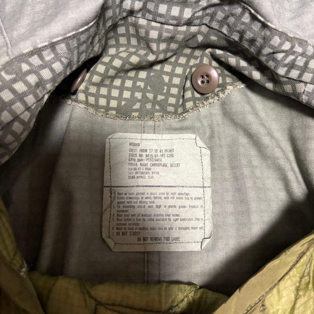 80s US Army 実物 デザートナイトカモ パーカ