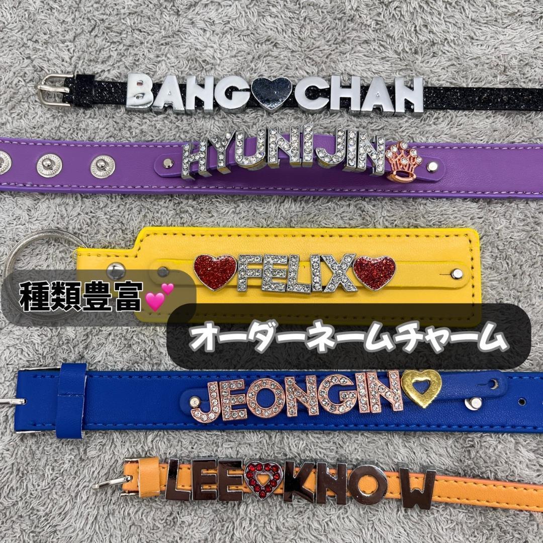 ハンドメイド ネームタグキーホルダー チャームブレスレット