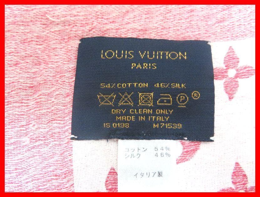 紀*子様 Louis Vuitton ルイヴィトン ストール ショール 大判 m