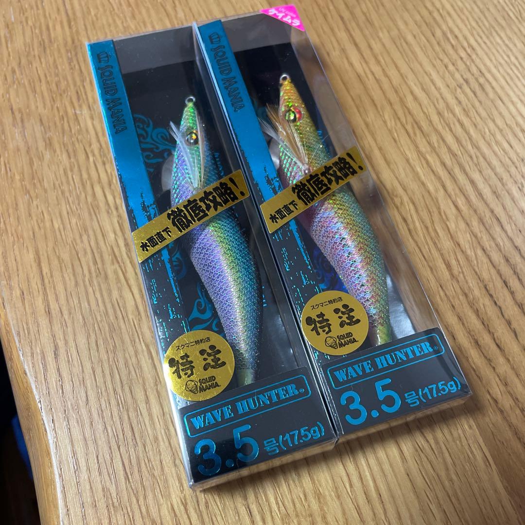 スクイッドマニア ワイルドチェイス3.5号 ウェーブハンター 2個セット