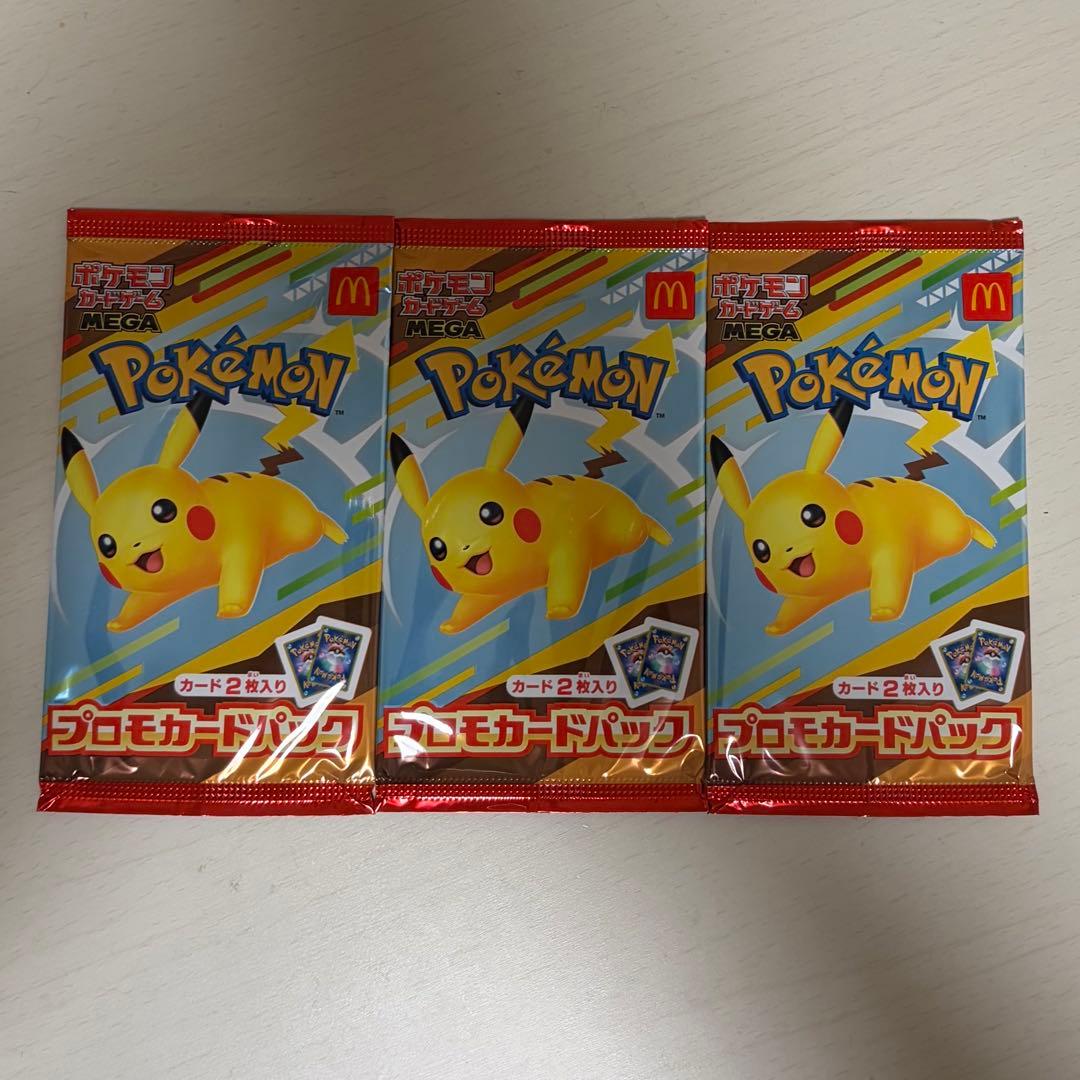 遊戯王 デュエルディスク スペシャルカード1枚 ストラクチャーデッキ1個