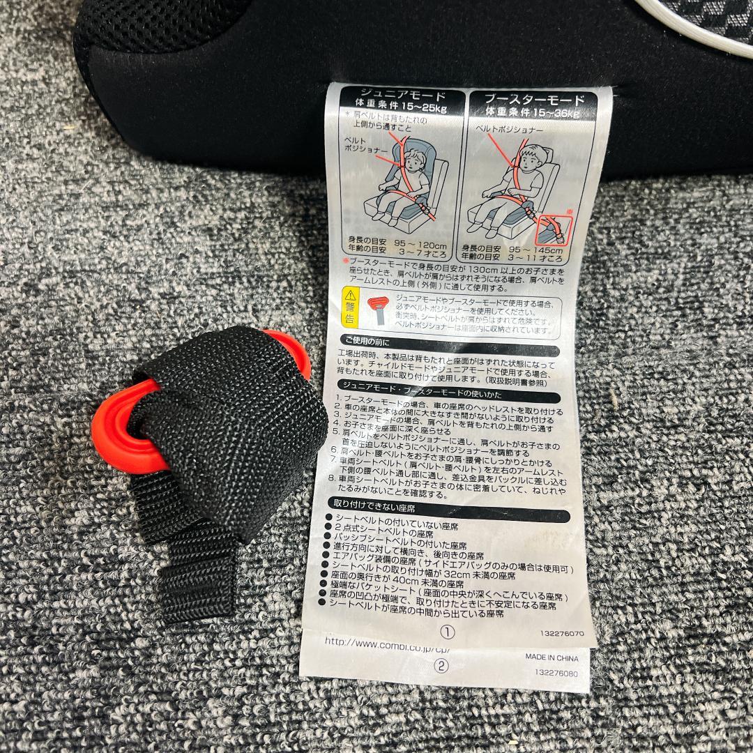 コンビ　ジョイトリップ　エッグショック GC