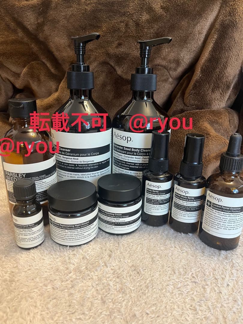 Aesop Hwyl オードパルファム 50ml 空き瓶9本セット Hwyl Aesop 50ml