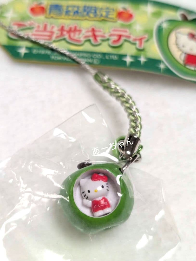 ご当地キティ 青森限定 根付け ストラップ りんご ハローキティ - メルカリ