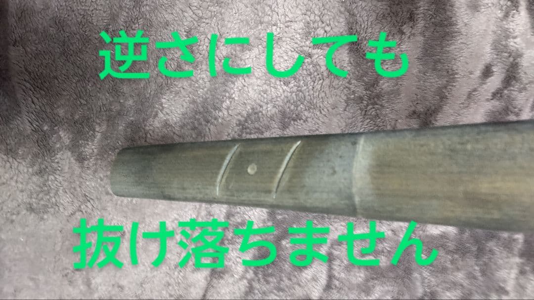 模造刀　【座頭市風仕込み杖】