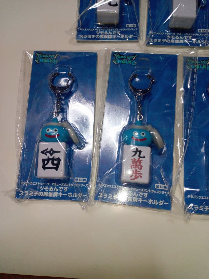 ドラゴンクエストウォーク ツモるんです スラミチの麻雀牌キーホルダー 全13種