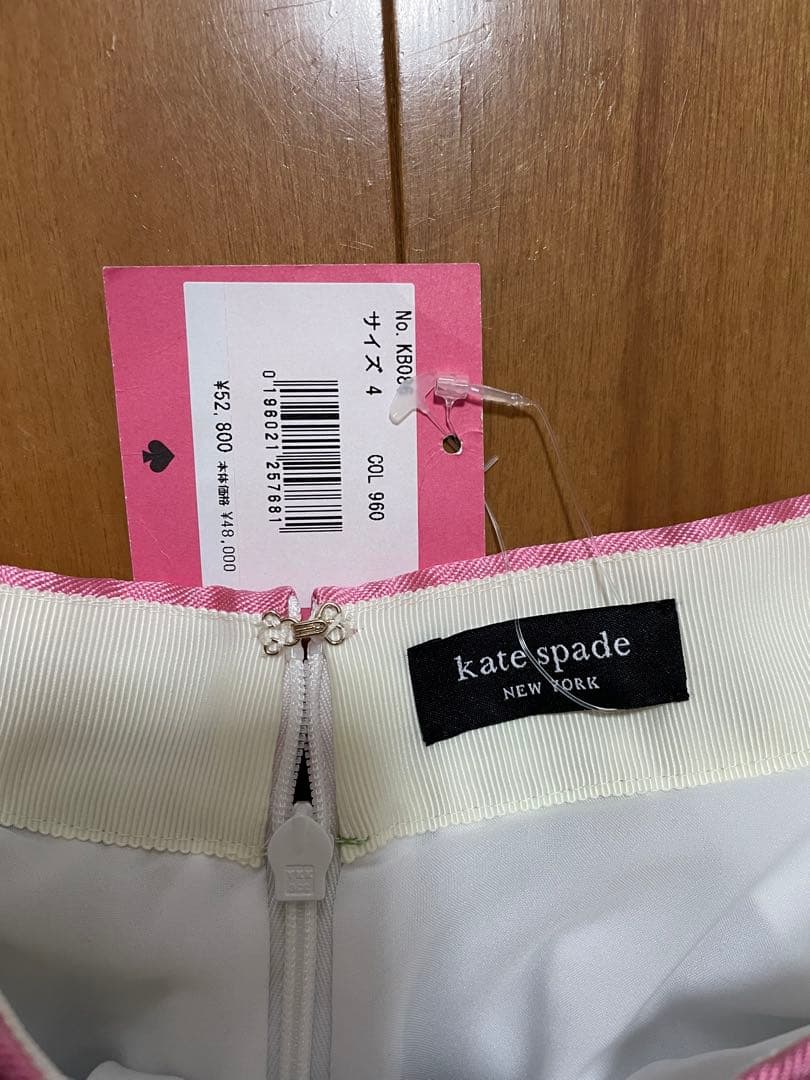 新品送料無料4号ケイトスペードサンデーストライプオーガンザ ミディスカート