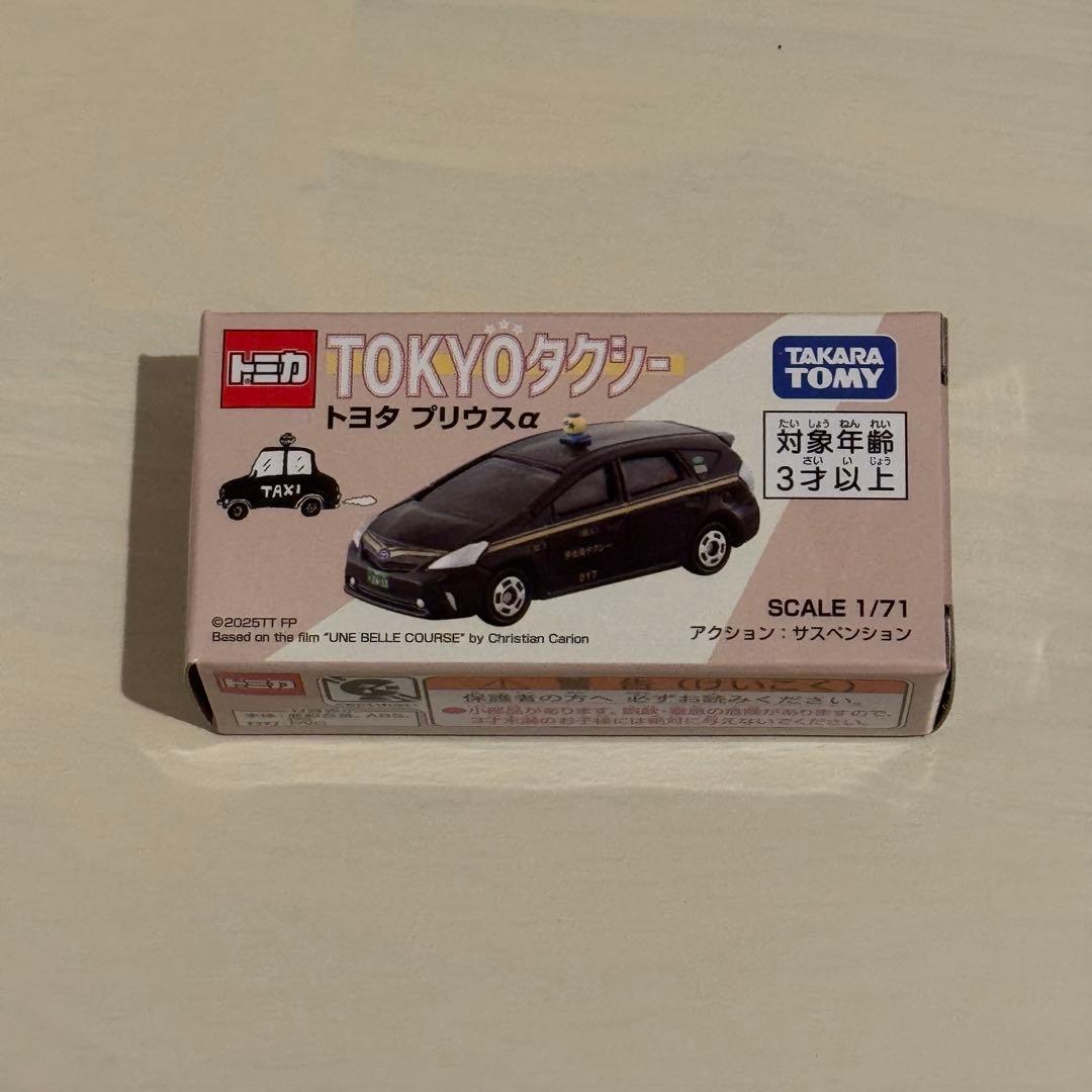 トミカ TOKYOタクシー トヨタ プリウスアルファ キムタク 木村拓哉