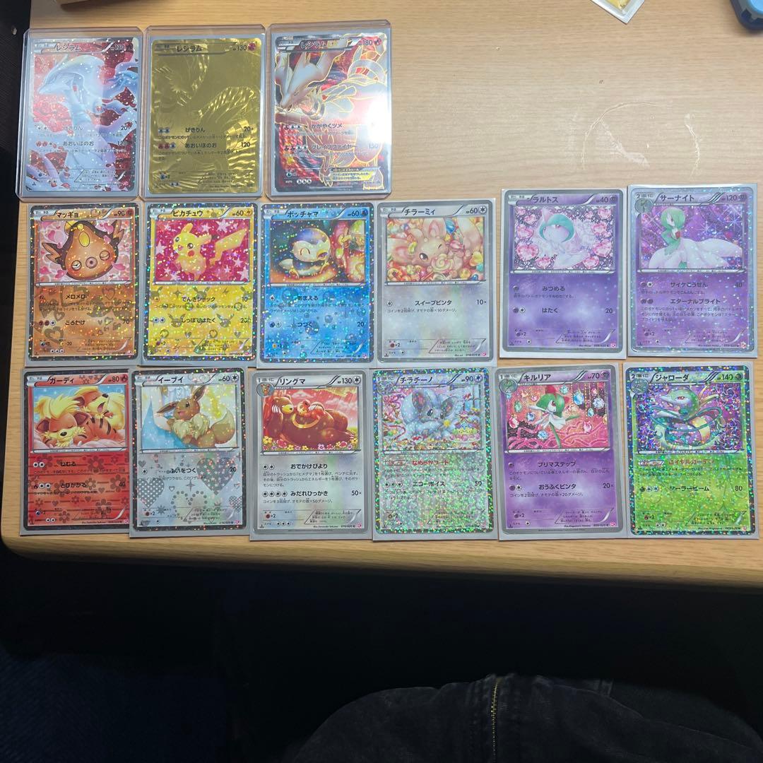 爆アド確定レシラム 3枚セット&SR SC シャイニーコレクションまと