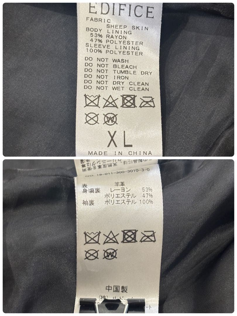 エディフィス XL ラムレザー シングルライダースジャケット 黒 大きいサイズ
