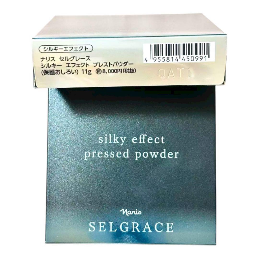 [3本]セルグレースシルキーエフェクトプレストパウダー11g レフィル＋パフ付き