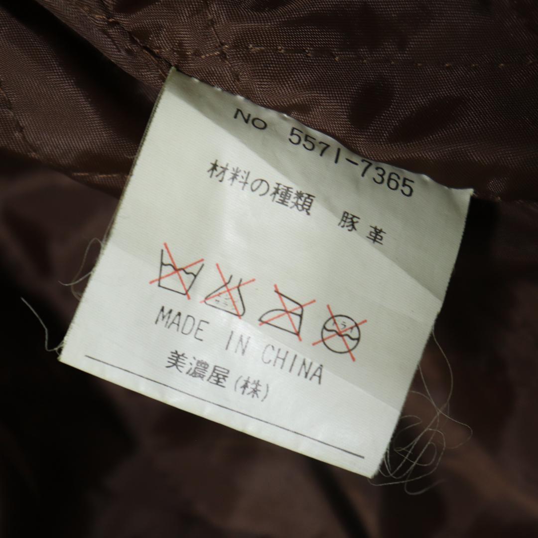 CONVERSE コンバース ALL STAR スタジャン レザージャケット M