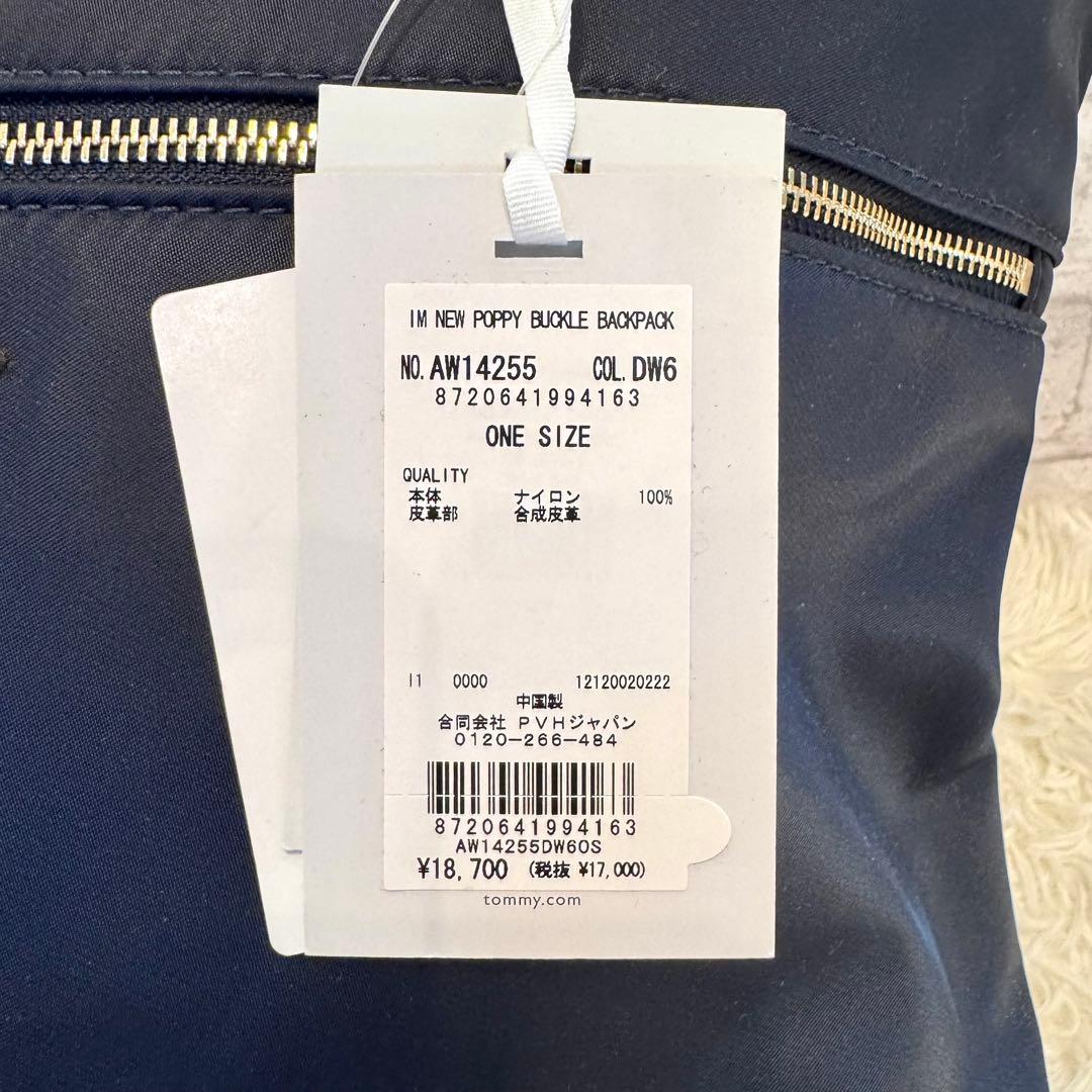 みっちゃん様新品  2WAY バックパック A4 収納