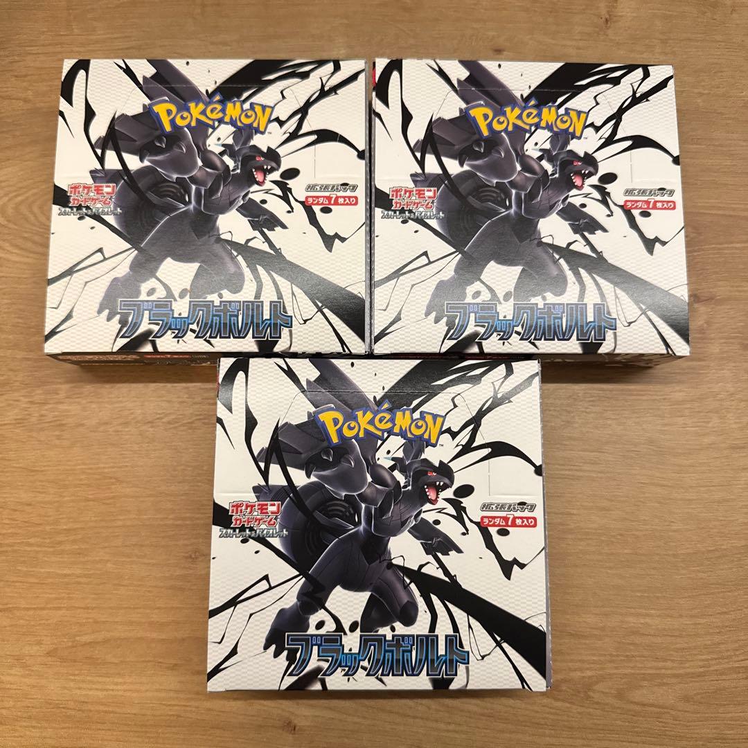 ポケモンカード　ブラックボルト　3BOX ペリペリあり　シュリンクなし ポケモンカードゲーム 【シュリンクなし】ポケモンカードゲーム