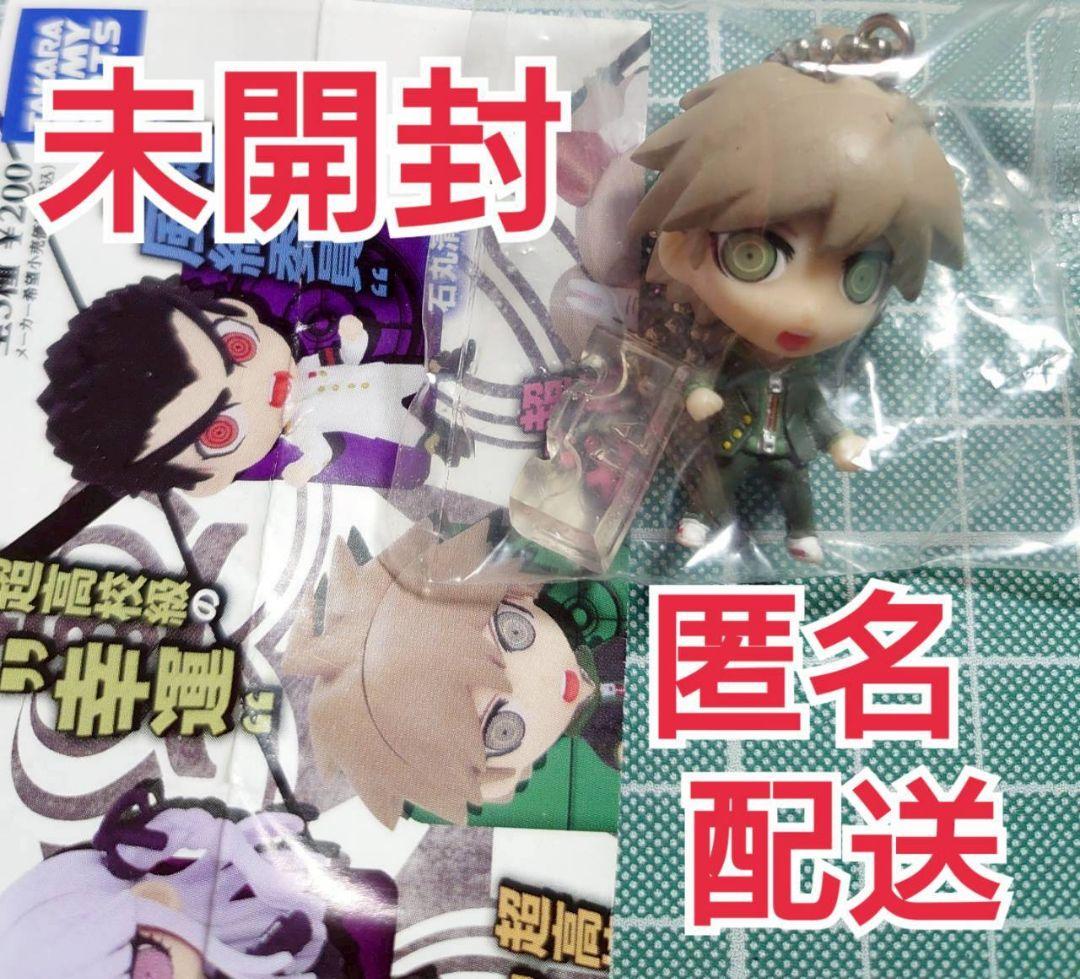 苗木誠☆ダンガンロンパでふぉめmini☆未開封新品 - メルカリ