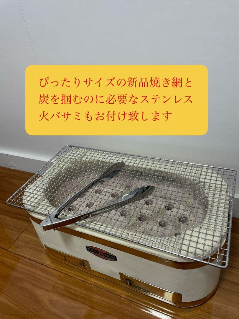 即発送 極稀少 丸和工業 天然珪藻土切出し七輪 特大サイズ おまけ付 中古保管品